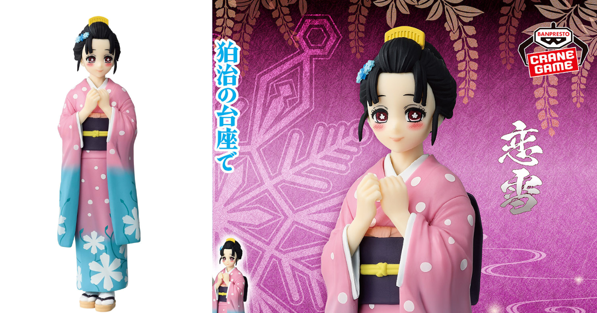 BANPRESTO Unveils Demon Slayer: Kimetsu no Yaiba -Kizuna no Sou- Vol. 52 Koyuki Prize Figure, Capturing Her Adorable Height Difference with Hakuji!