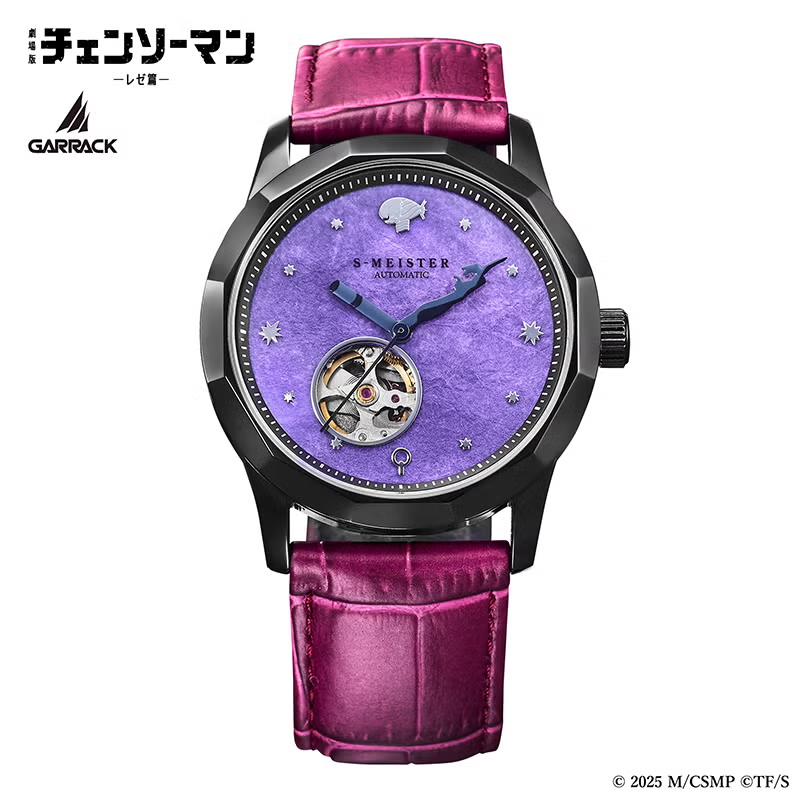 S-MEISTER ×『チェンソーマン レゼ篇』コラボウォッチが登場！伝統工芸