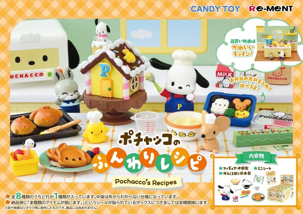 RE-MENT's "Pochacco's Fluffy Recipe" Miniature Set Brings Kitchen Fun!