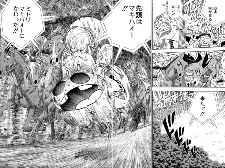 被害総額7.5億円か…桂正和先生の代表作『電影少女』の原画が大量盗難