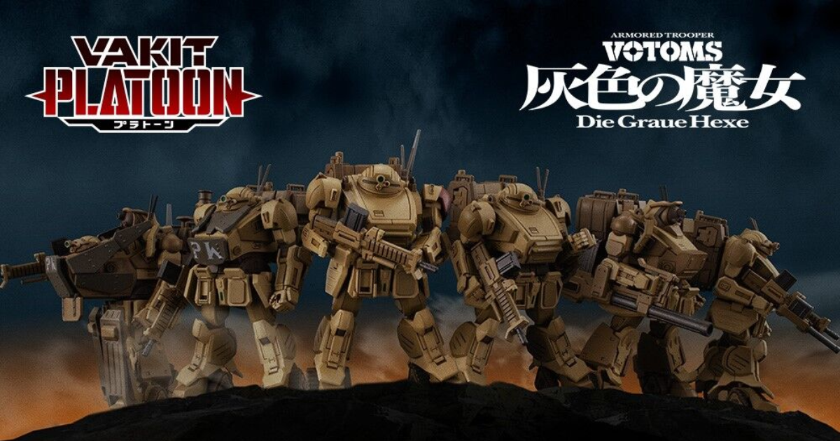 Megahouse's VAKIT PLATOON Line Debuts Six New 8cm Articulated Mechs from "Armored Trooper VOTOMS: The Gray Witch"!