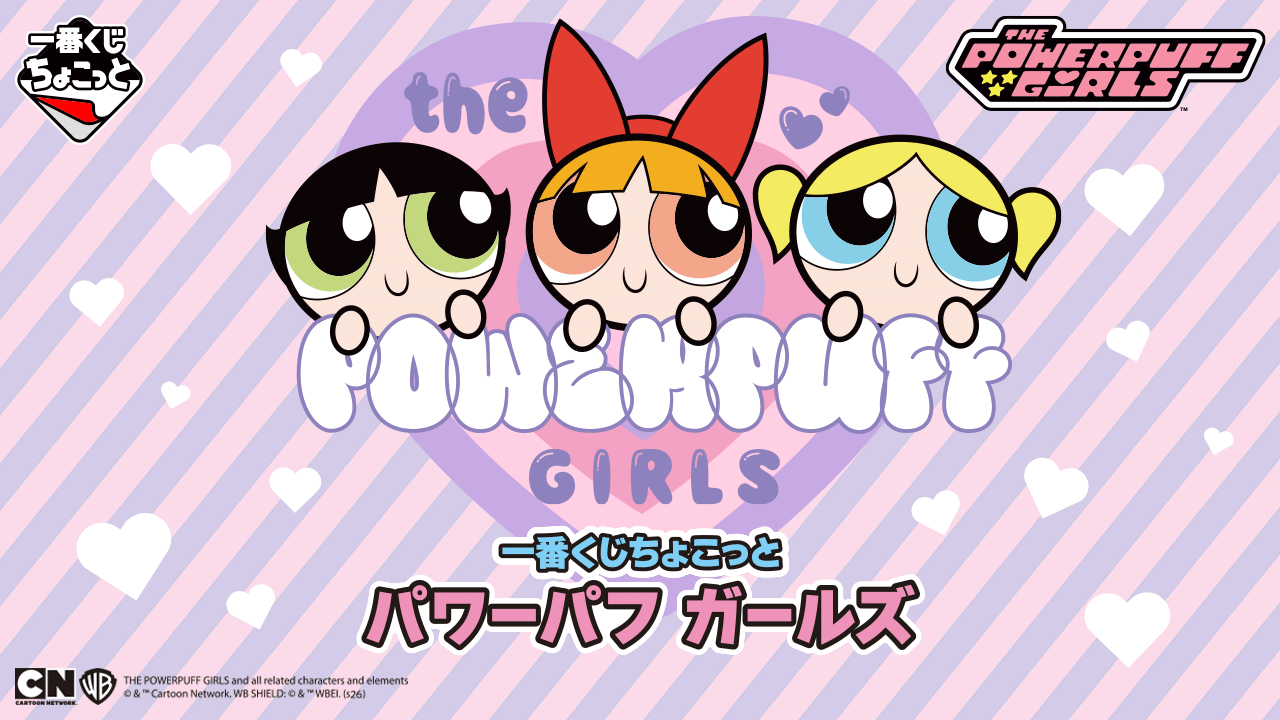 Ichiban Kuji Chokotto Unveils Adorable Powerpuff Girls Collection: Glitter Stickers, Y2K Card Holders & More!