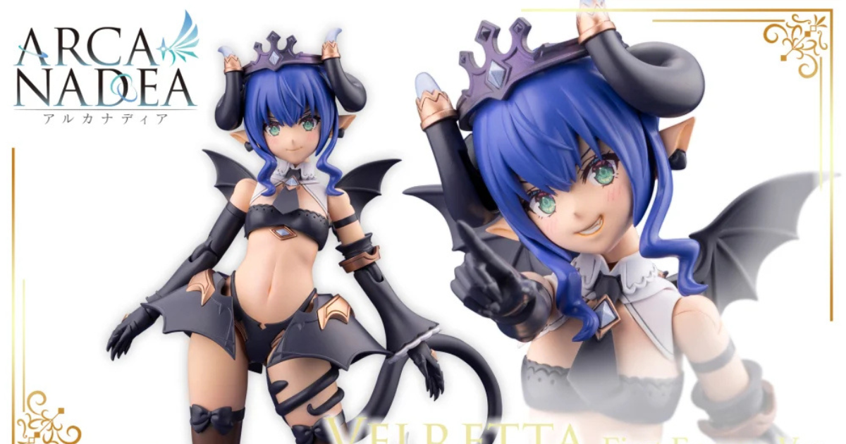 Kotobukiya ARCANADEA Verlutta First Engage Ver. Posable Model Kit Unleashes Enhanced Little Devil Charm!