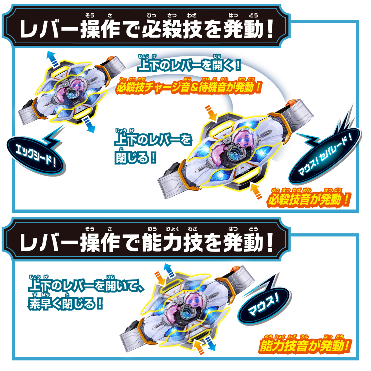 仮面ライダーギーツ『PREMIUM DX ゾンビブレイカー』全長1.7倍に拡大