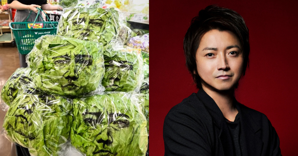 味之素奇招「藤原龍也臉」包裝萵苣火速售罄消費者好評  官方坦言反響超乎預期