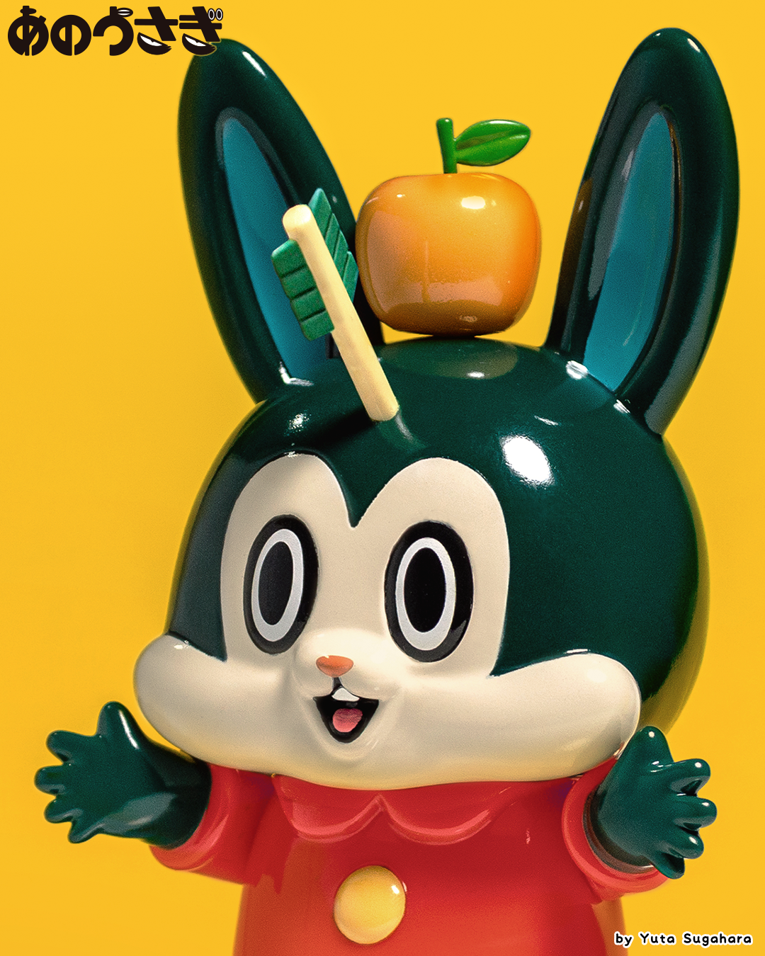 レトロカラーが可愛い！ソフビフィギュア「あのうさぎ（anousagi