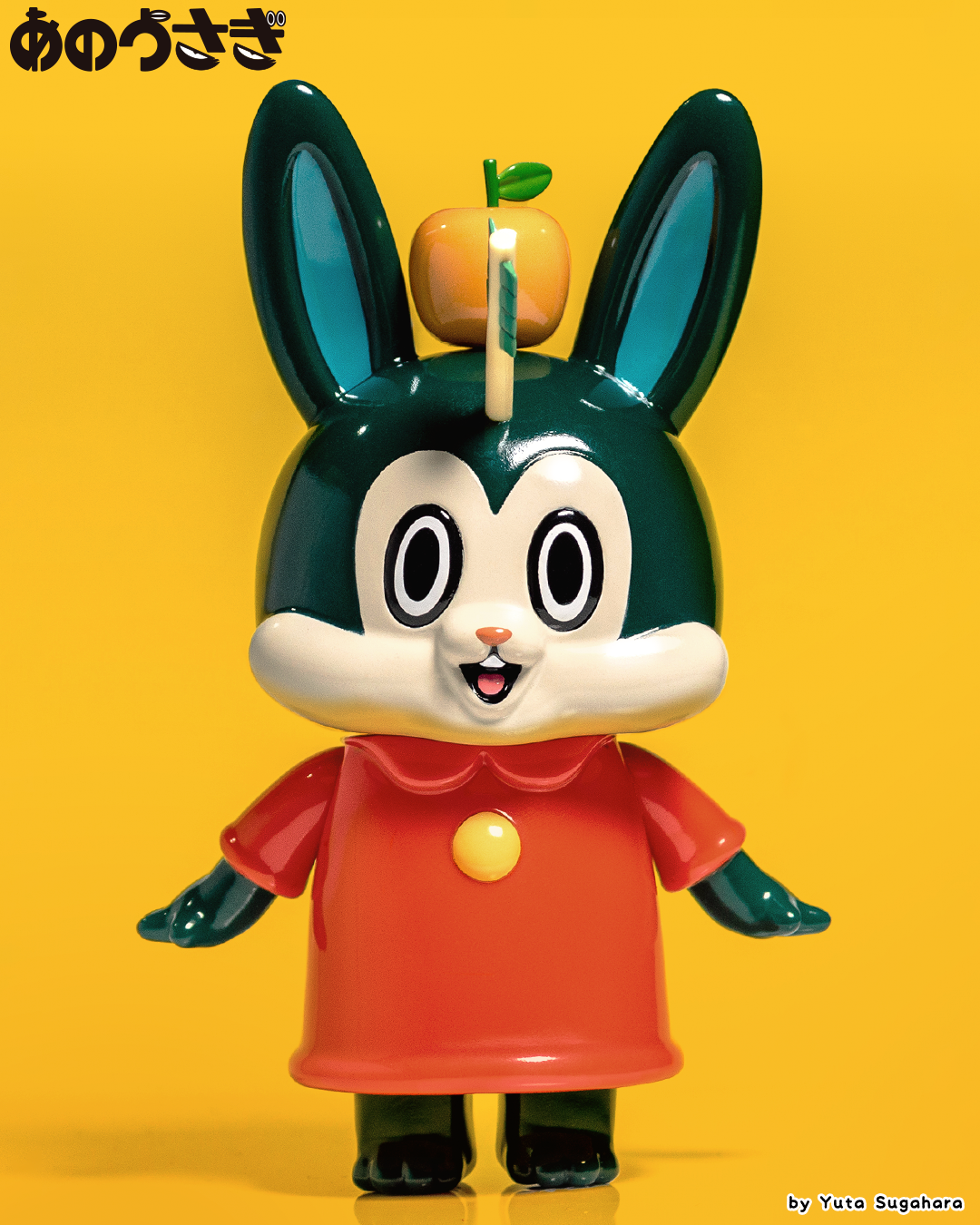 レトロカラーが可愛い！ソフビフィギュア「あのうさぎ（anousagi