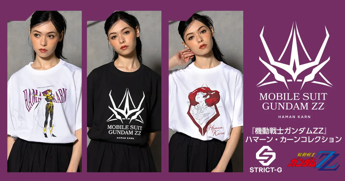 STRICT-G Drops "Mobile Suit Gundam ZZ" Haman Karn Collection – Feel the Queen's Power!