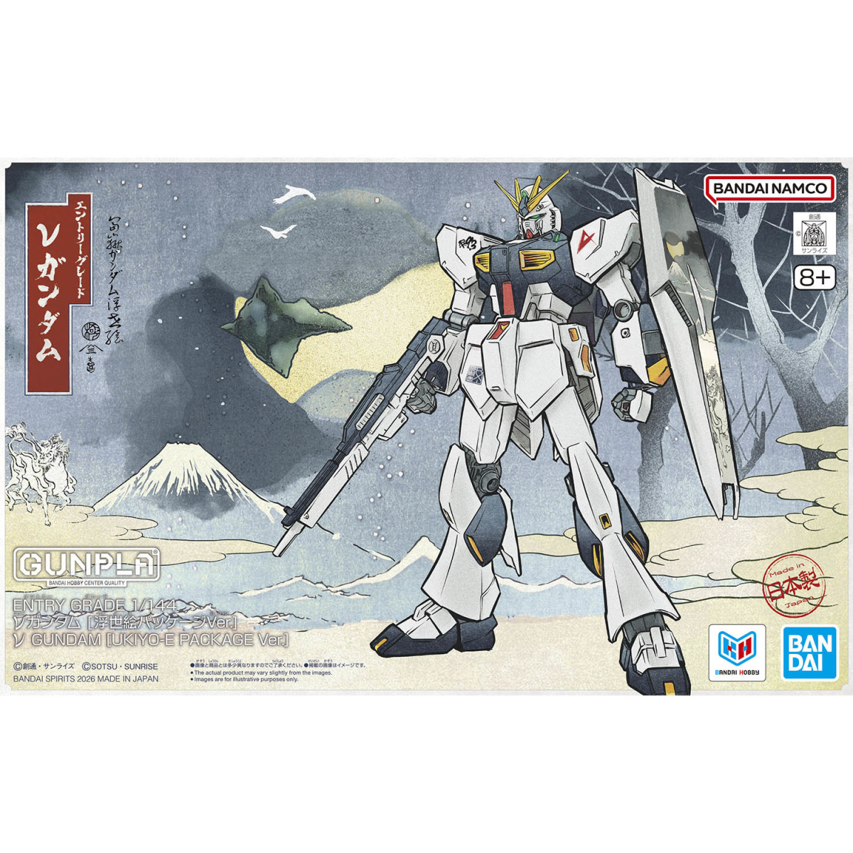 GUNDAM SIDE-F限定「ENTRY GRADE 1/144 νガンダム [浮世絵パッケージ