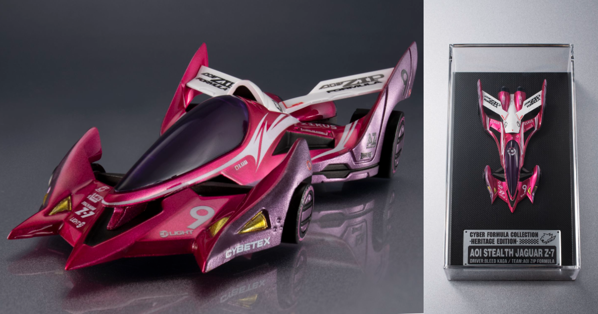 MegaHouse Cyber Formula Collection -Heritage Edition- Unveils Bleed Kaga's Aoi Stealth Jaguar Z-7!