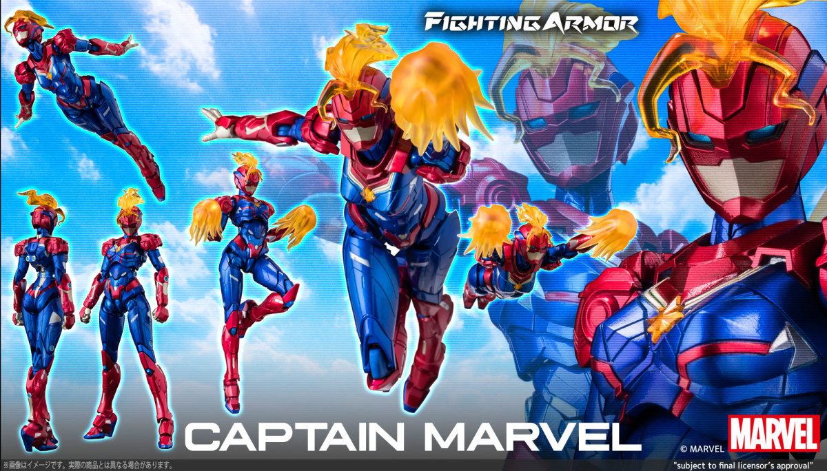 Sentinel's Fighting Armor Captain Marvel Action Figure Unleashes Armored Might!