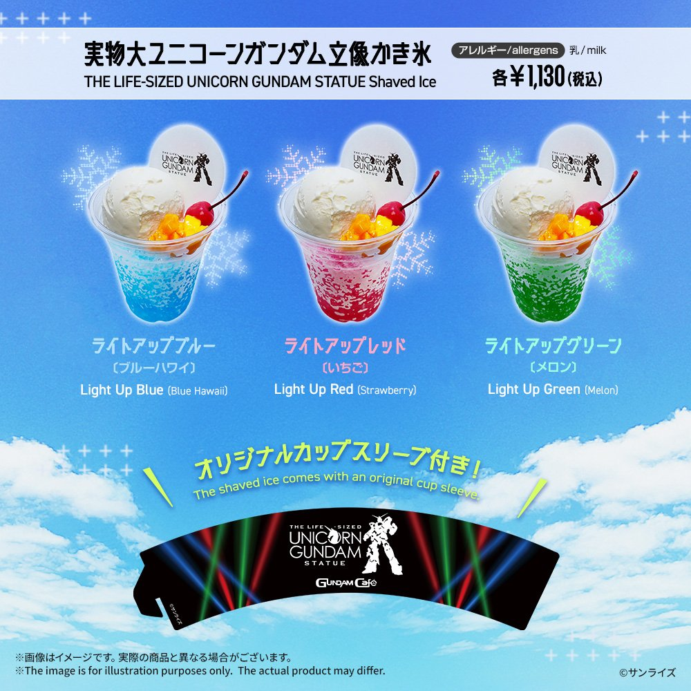JAL×ガンダム！全国10空港で限定「ガンダム御翔印」が発売決定！空港