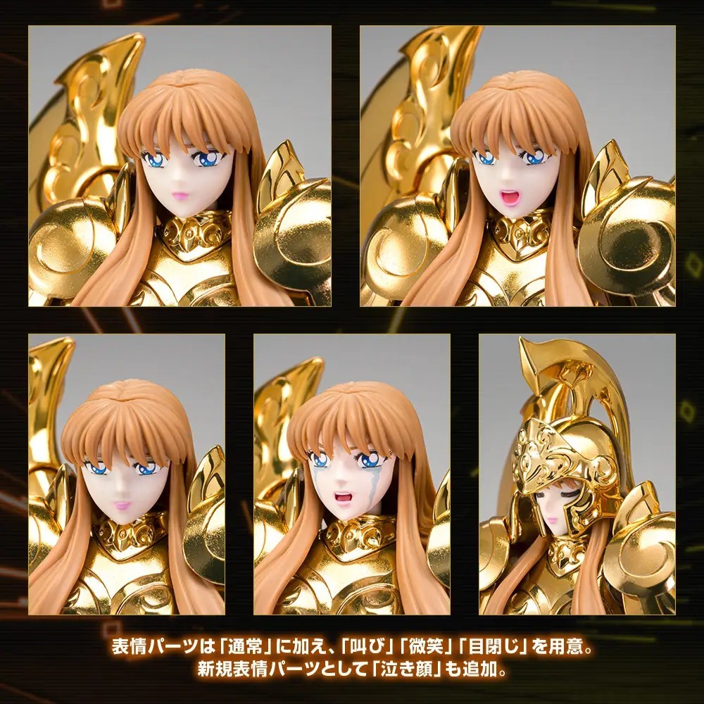 聖闘士聖衣神話EX 女神アテナ -ORIGINAL COLOR EDITION-』がTAMASHII