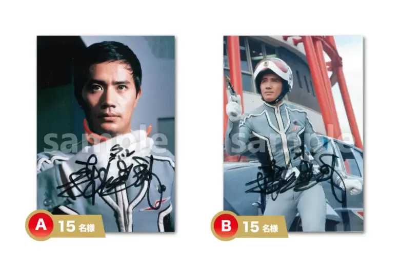 講談社『ウルトラマンシリーズ』60周年記念「全ウルトラマン記録大鑑