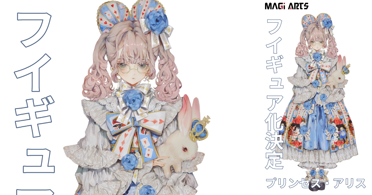 MAGI ARTS Announces 1/6 Scale Princess Alice Figure from "The Red Queen and Princess Alice" Series! Stunning Lolita Style Revealed!