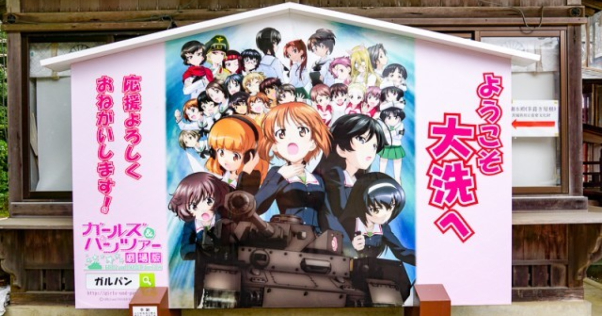 Why Anime Tourism Can't Just Be Copied: Fans Break Down the "Miracle" of Girls und Panzer's Oarai