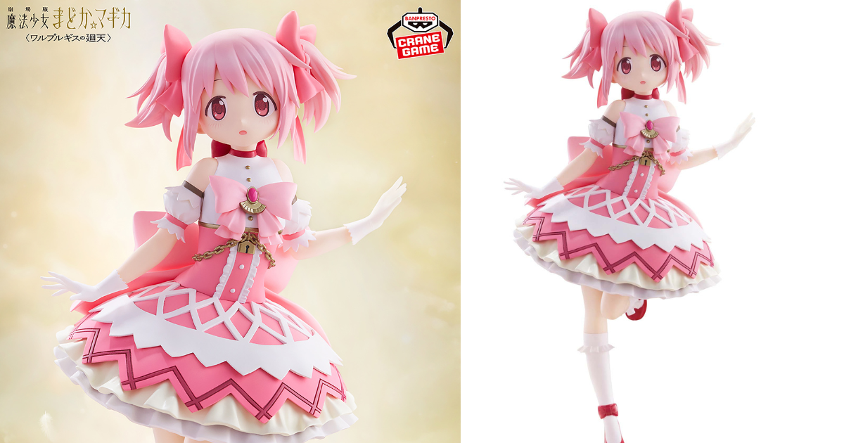BANPRESTO Unveils New Kaname Madoka Prize Figure from "Puella Magi Madoka Magica The Movie -Walpurgisnacht: Rising-" Featuring All-New Outfit!
