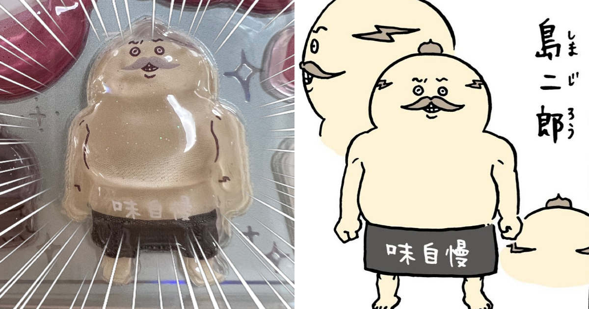 Chiikawa Fan Discovers Bonus Sticker with Shimajiro's Loincloth Slipped Down – Netizens Call It a Jackpot!