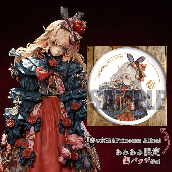 MAGI ARTS『ベルセルク』ガッツ［狂戦士の甲冑］1/6スケール GKモデル
