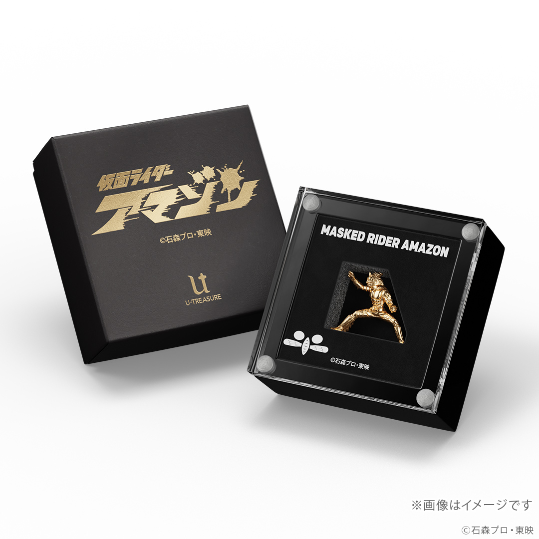 U-TREASURE『仮面ライダーV3』18金ミニフィギュアが登場！ミニサイズ
