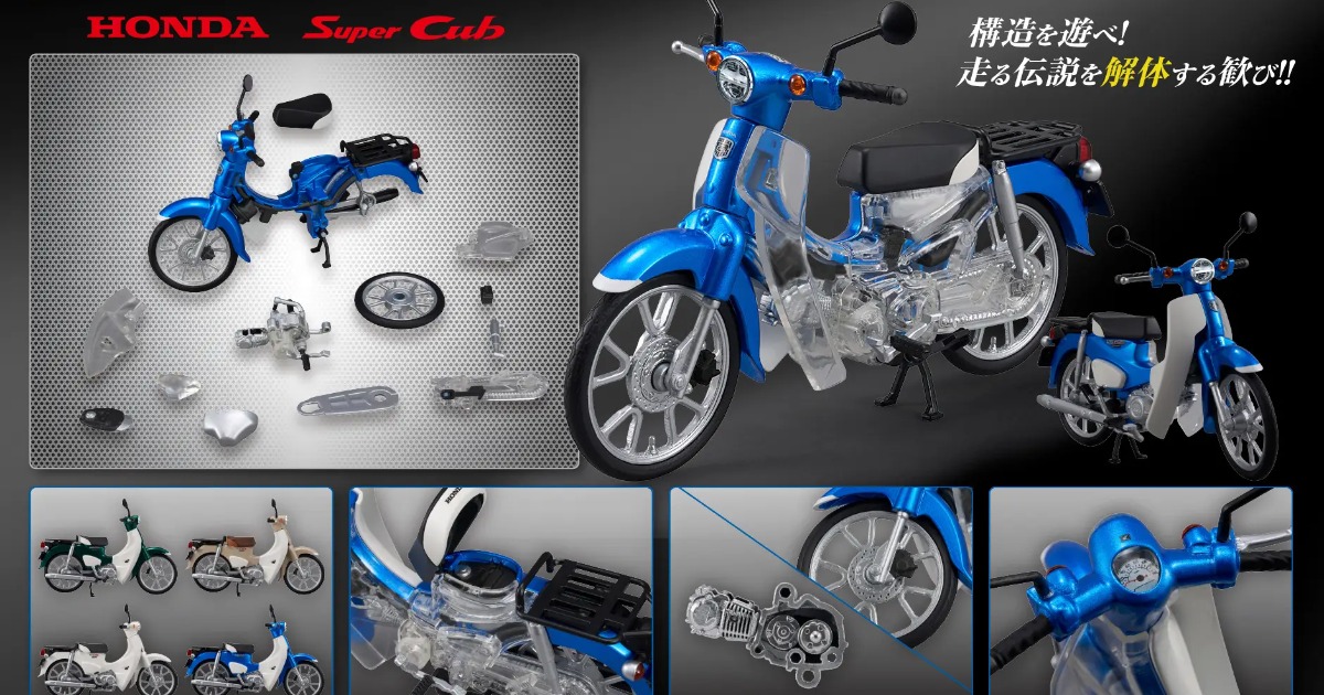 MegaHouse KAITANICS Honda Super Cub 110 Model Kit Features 37 Disassemblable Parts for Deep Dive into Classic Motorcycle Mechanics!