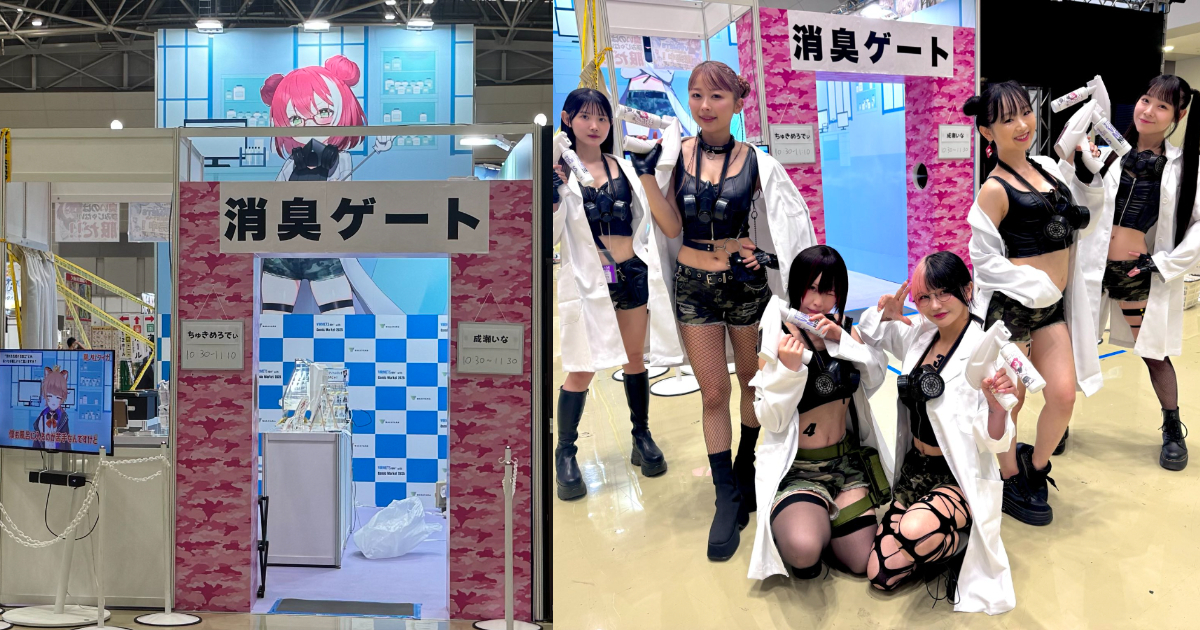 C108 Fights Back Against Summer Comiket Stink with "Odor Defense Squad" Booth! Netizens Plead: "Please, Everyone, Shower Before You Come!"