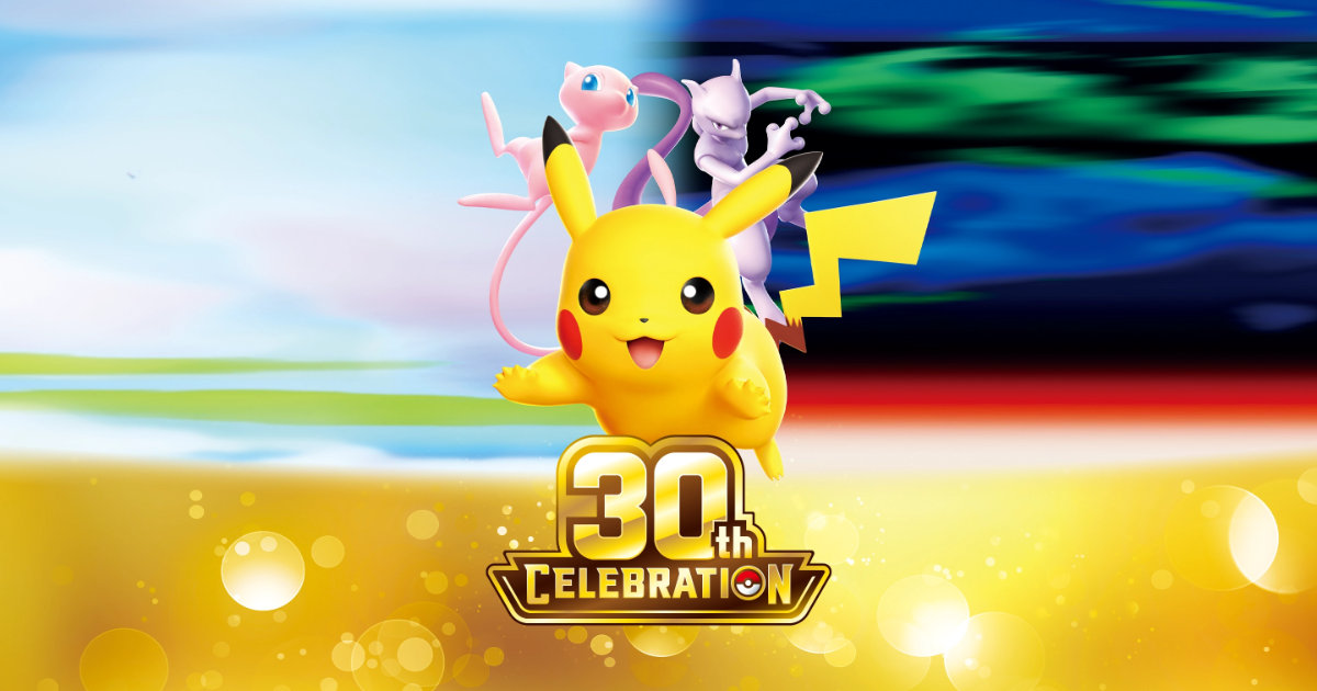 Pokémon TCG "30th CELEBRATION" Expansion Pack Unveils New FUR Rarity and 30 Unique Pikachu Holo Cards for 30th Anniversary!