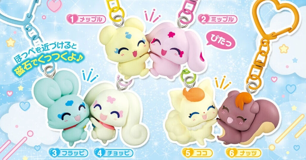 GASHAPON Unveils "Precure All Stars Snuggly Friends Charm" Capsule Toys – Pair Up with Your Favorite Fairies!