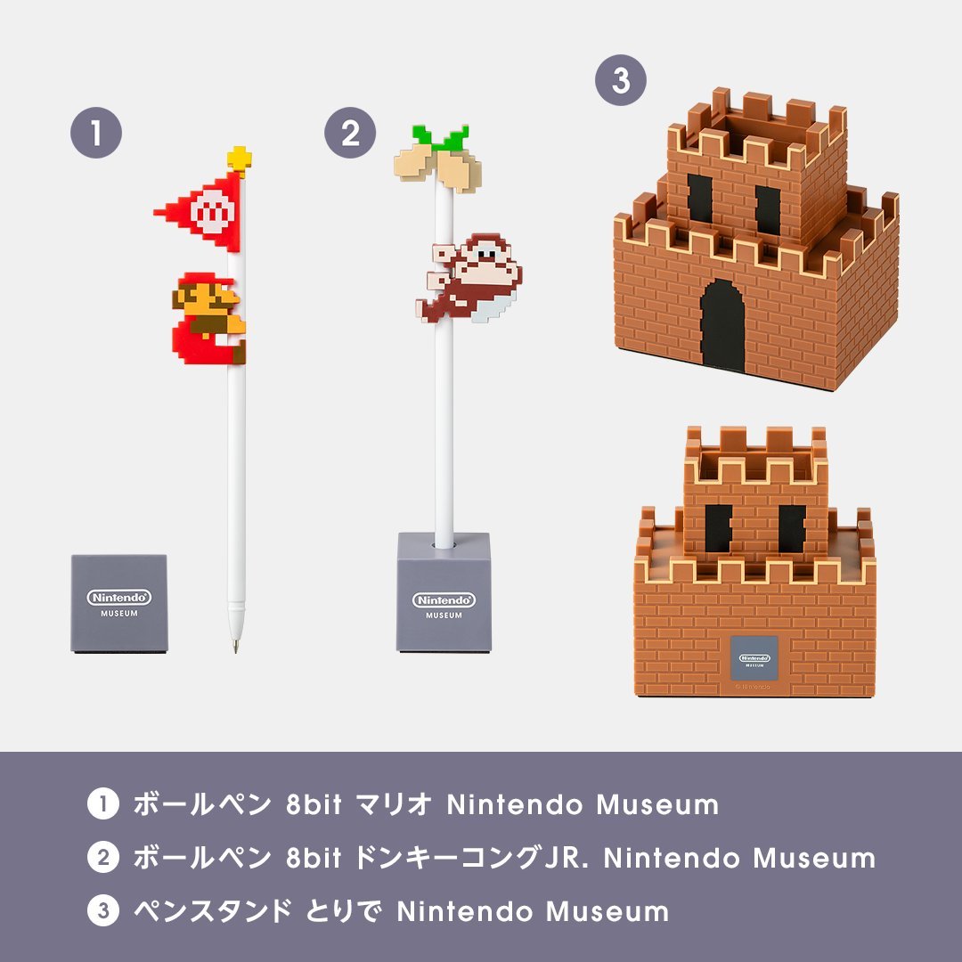 ニンテンドーミュージアム限定「ボールペン 8bit マリオ／ドンキー