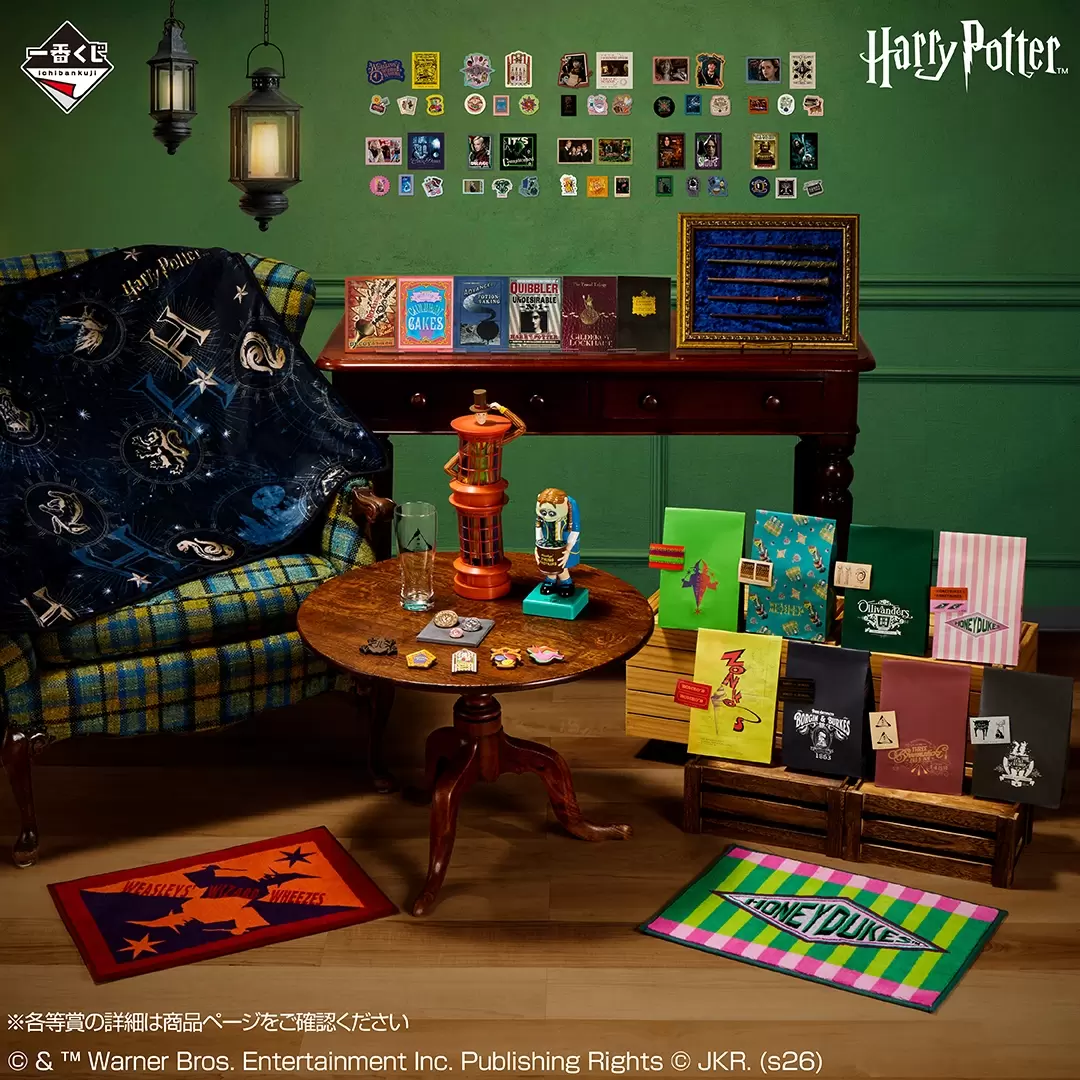 一番くじ Harry Potter Magical Holiday！』ラストワン賞の