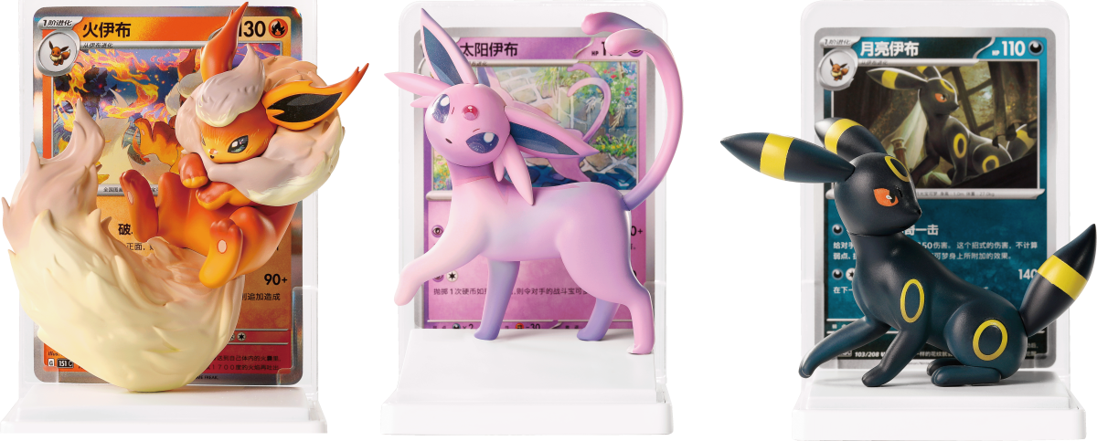 ポケモン上海「カードイラストフィギュアコレクション」第3弾