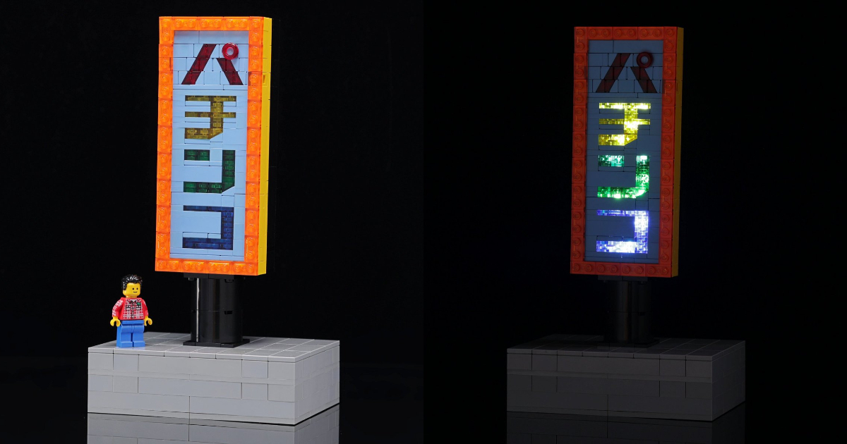 LEGO Creator Builds Hilarious Pachinko Sign with a NSFW Twist, Netizens Crack Up