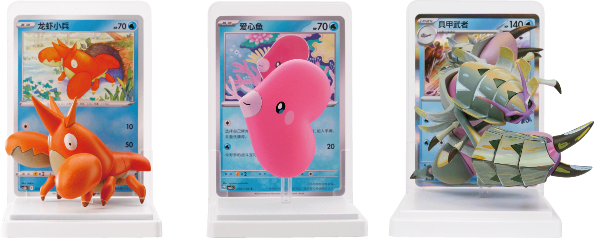 ポケモン上海「カードイラストフィギュアコレクション」第2弾！みず