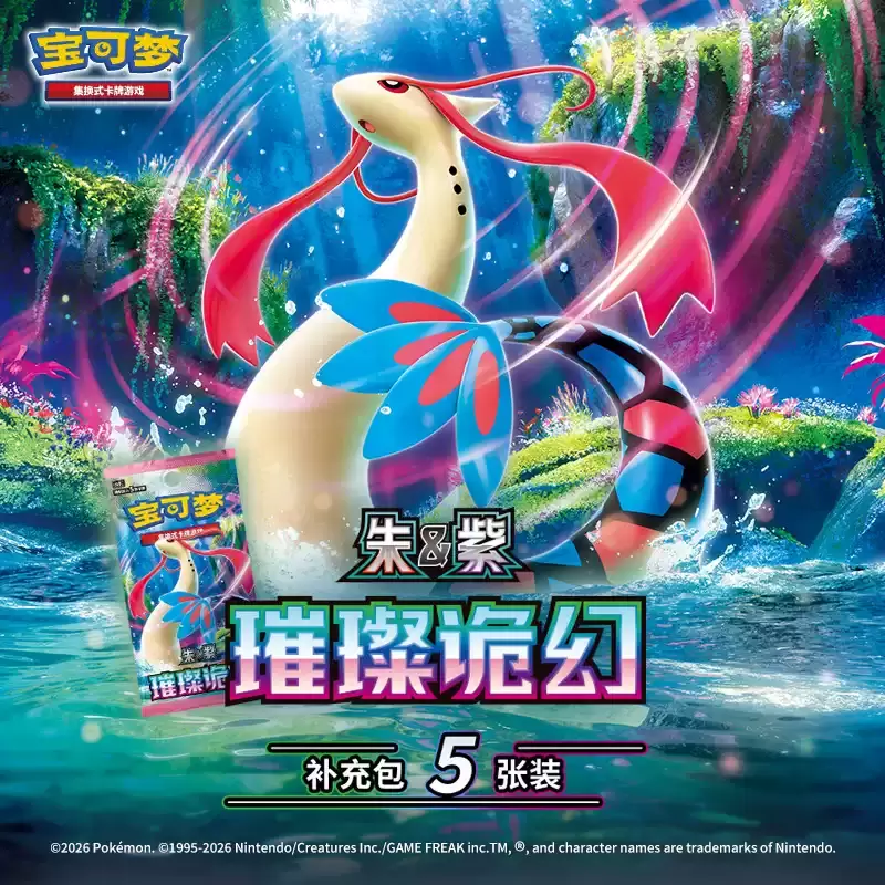 ポケモン上海「カードイラストフィギュアコレクション」第2弾！みず