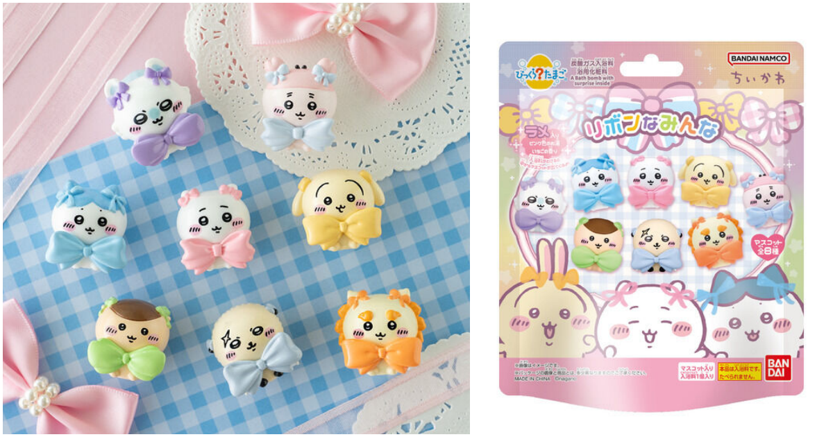 Bandai Unveils "Bikkura Tamago Chiikawa Ribbon Pals" Bath Bombs – Watch Your Tub Turn Sparkling Pink!