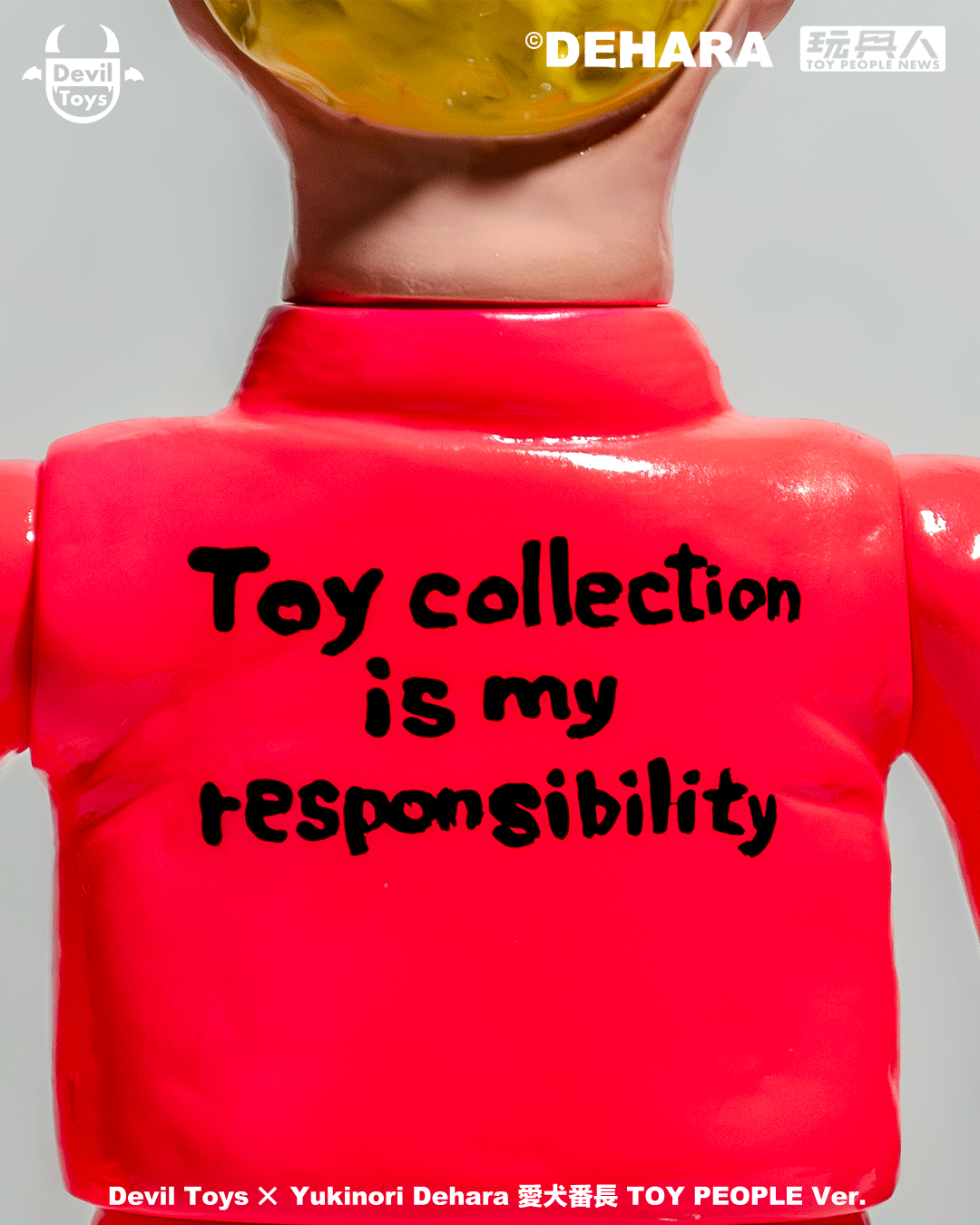 DEVIL TOYS × デハラユキノリ「愛犬番長 TOY PEOPLE Ver.」抽選販売