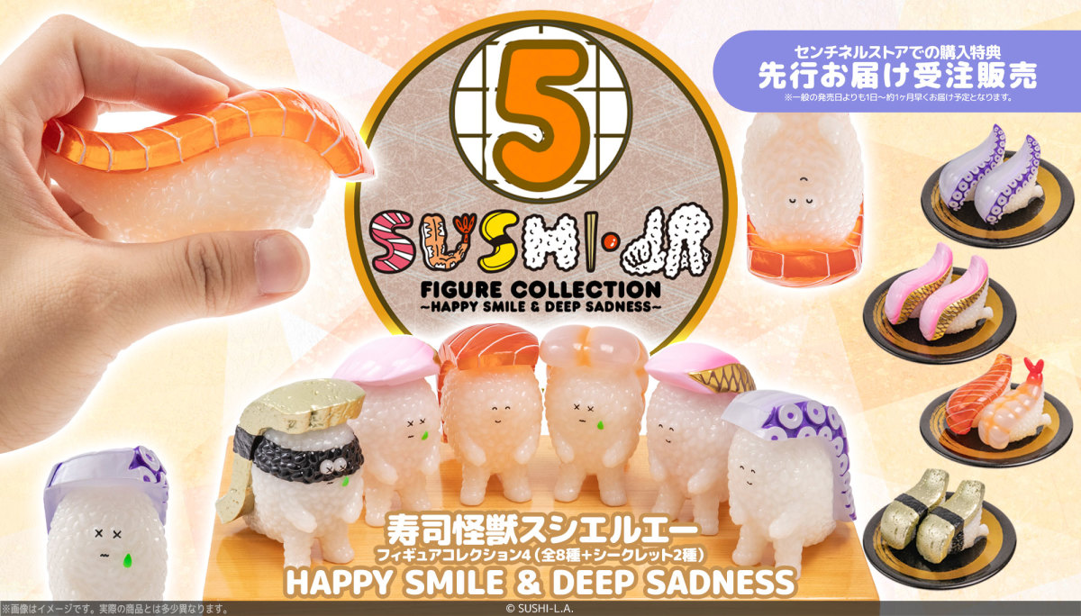 Sentinel Unleashes "Sushi Monster SUSHI-L.A. Real Sushi Size Figure Collection 5: Happy Smile & Deep Sadness"