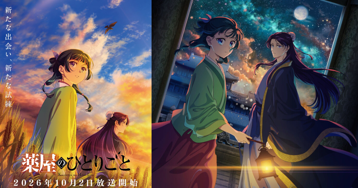 『薬屋のひとりごと』アニメ第3期、10月2日放送決定！OPテーマはヨルシカが担当