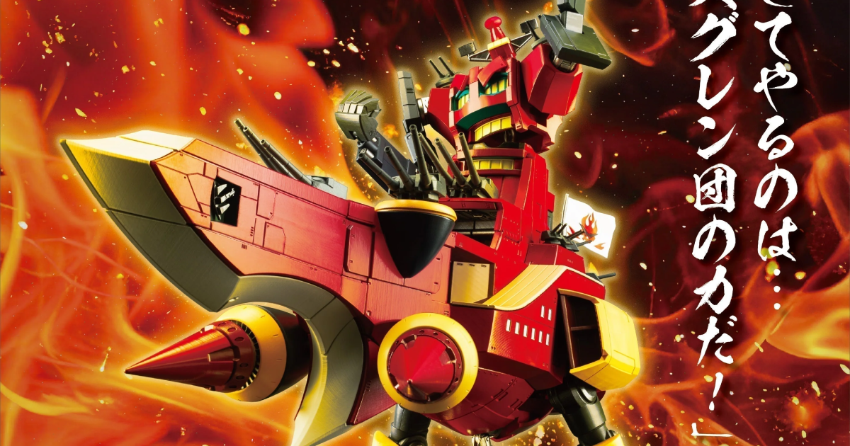 POSE+ METAL Dai-Gurren from Gurren Lagann Adds a Fully Articulated Mini Gurren Lagann and More Accessories