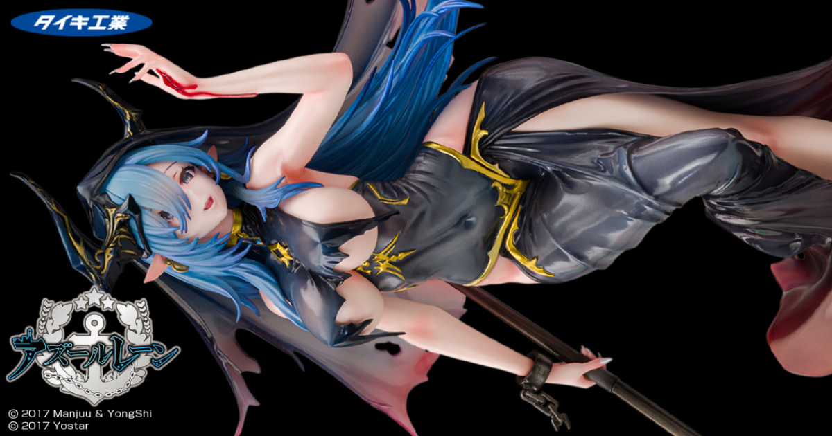 Daiki Kogyo Unleashes Azur Lane 1/6 Scale Mary Celeste "Grimnight Reaper" Figure, Wielding a Giant Scythe!