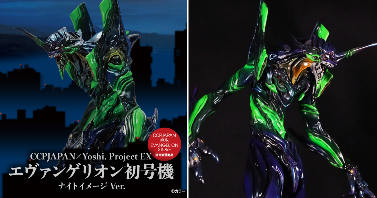 CCPJAPAN × Yoshi. Project EX「エヴァンゲリオン初号機 ナイトイメージ Ver.」限定発売！夜間戦闘を特殊彩色で再現