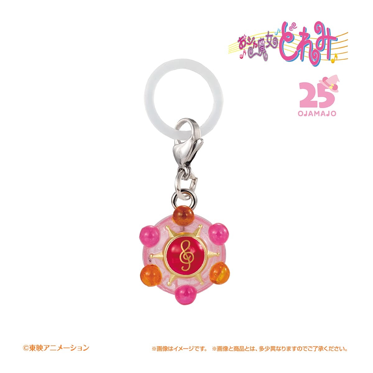 GASHAPON 