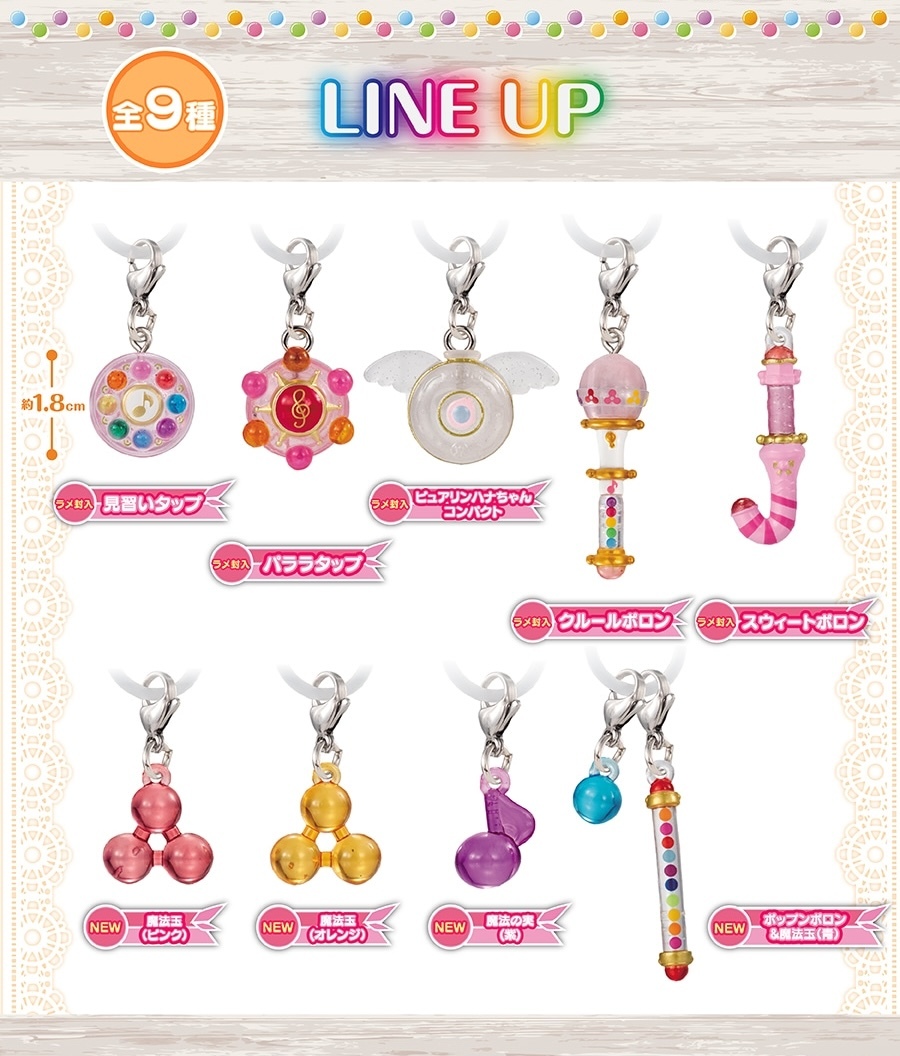 GASHAPON 