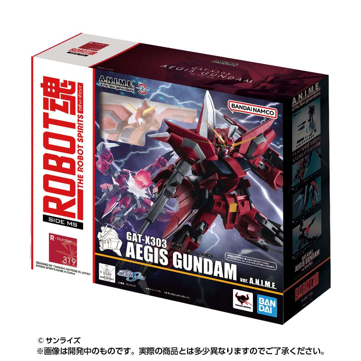 ガシャポン『機動戦士ガンダム』より「EXCEED MODEL TRINITY RX-78-2