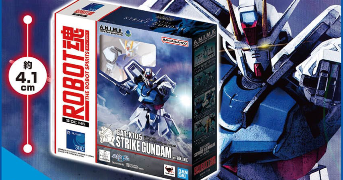 ガシャポン「機動戦士ガンダム ROBOT魂 Miniature Collection 2」登場！ストライクガンダム ver. A.N.I.M.E.など全4種