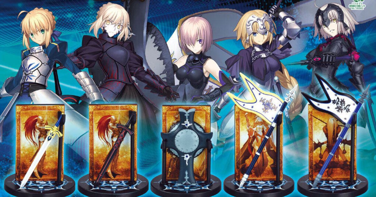 ガシャポン「Fate/Grand Order 宝具コレクション」が登場！「約束された勝利の剣」など全5種のミニフィギュアがラインナップ！