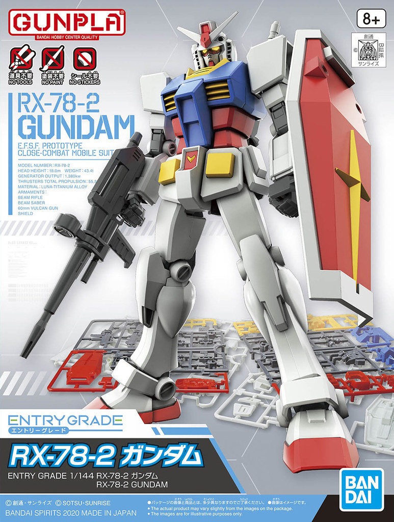 BHCPDII限定】ENTRY GRADE 1/144 RX-78-2ガンダム（フルウェポンセット
