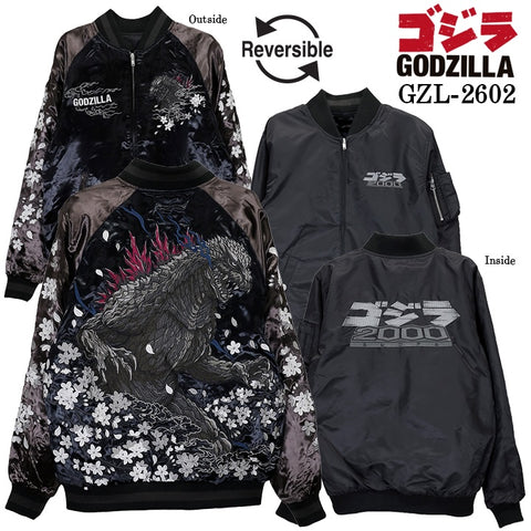 BEAMS JAPAN × テーラー東洋『ゴジラ』スカジャンが登場！ゴジラと