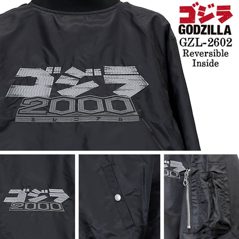 BEAMS JAPAN × テーラー東洋『ゴジラ』スカジャンが登場！ゴジラと