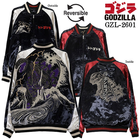 BEAMS JAPAN × テーラー東洋『ゴジラ』スカジャンが登場！ゴジラと